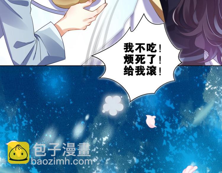 番外 此生此世唯你不变（上）12