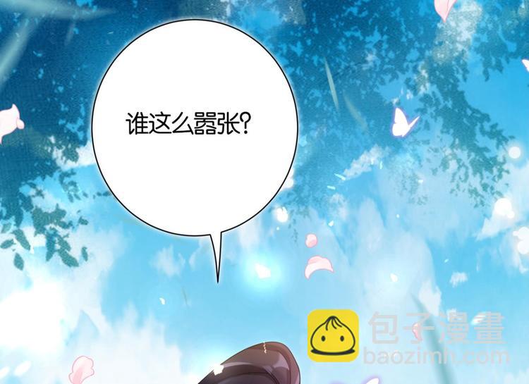 番外 此生此世唯你不变（上）13