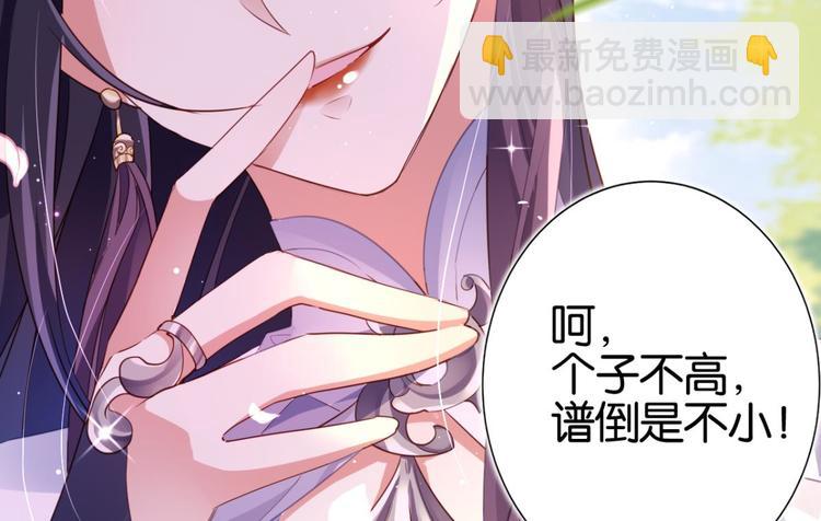 番外 此生此世唯你不变（上）21