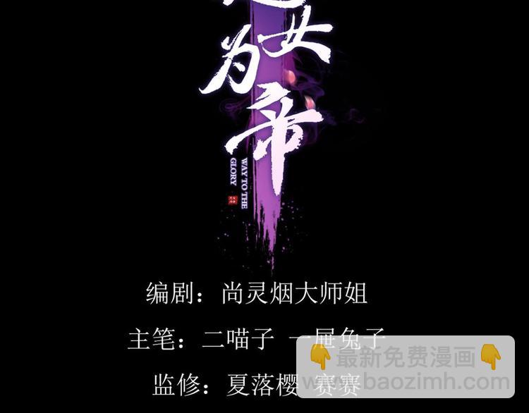 番外 此生此世唯你不变（上）3