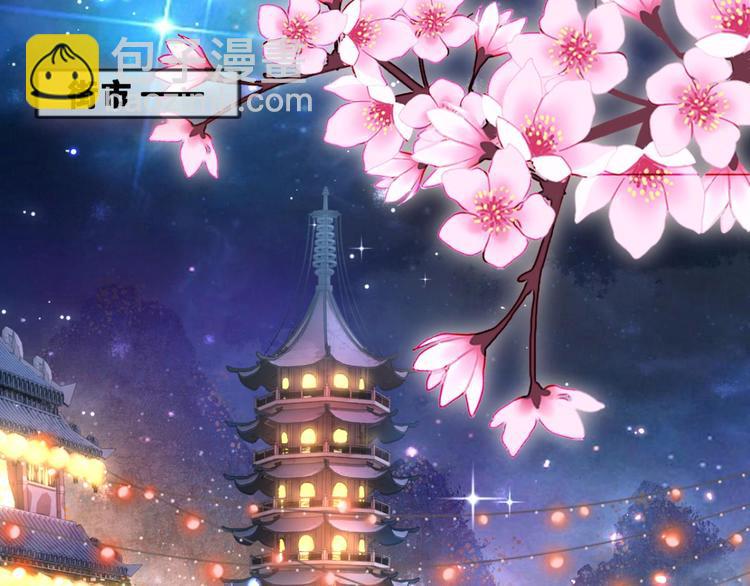 番外 此生此世唯你不变（上）30