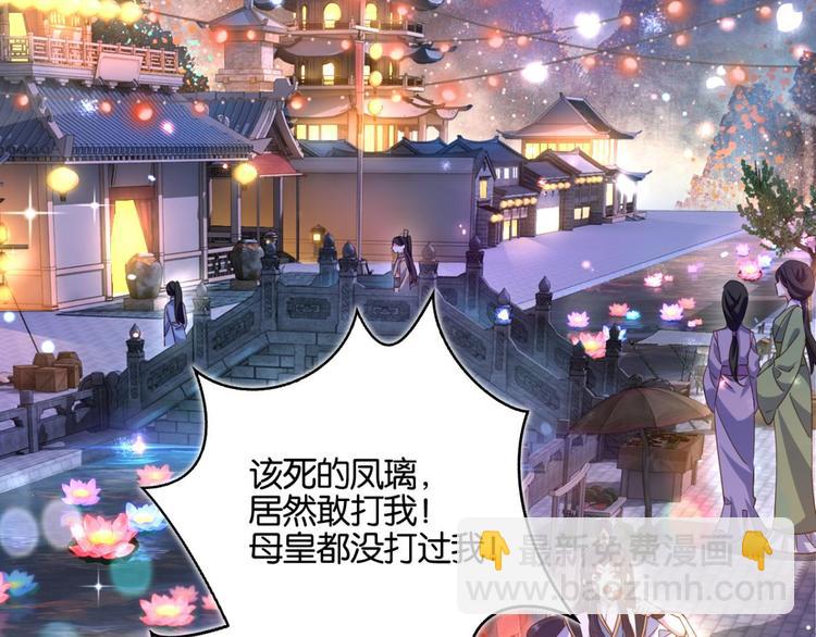 番外 此生此世唯你不变（上）31