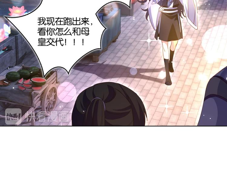 番外 此生此世唯你不变（上）33