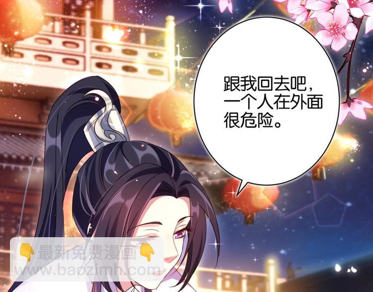 番外 此生此世唯你不变（上）36