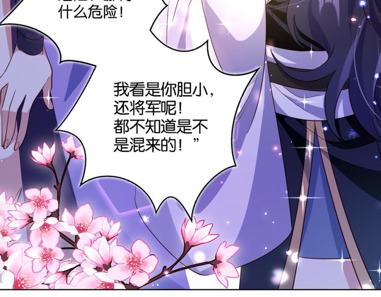 番外 此生此世唯你不变（上）39