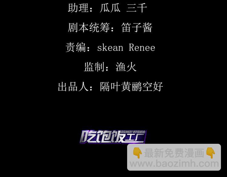 番外 此生此世唯你不变（上）4