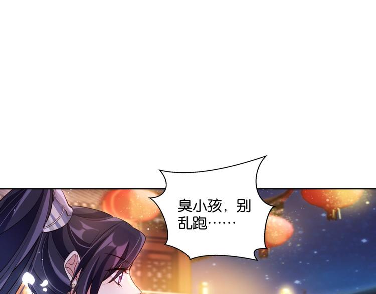 番外 此生此世唯你不变（上）40