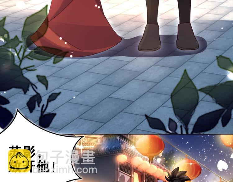 番外 此生此世唯你不变（上）52