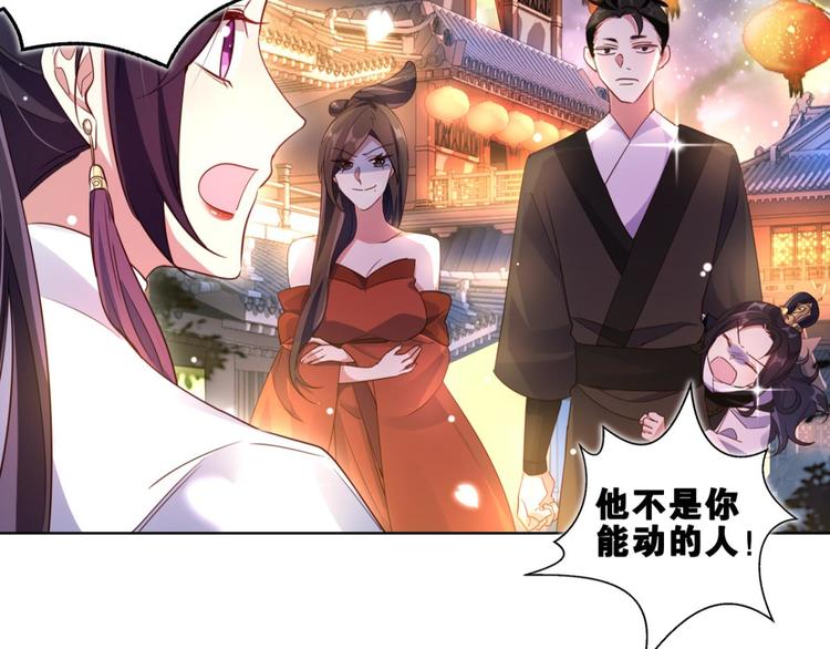 番外 此生此世唯你不变（上）53