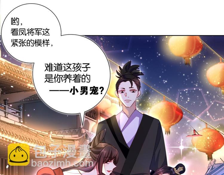 番外 此生此世唯你不变（上）55