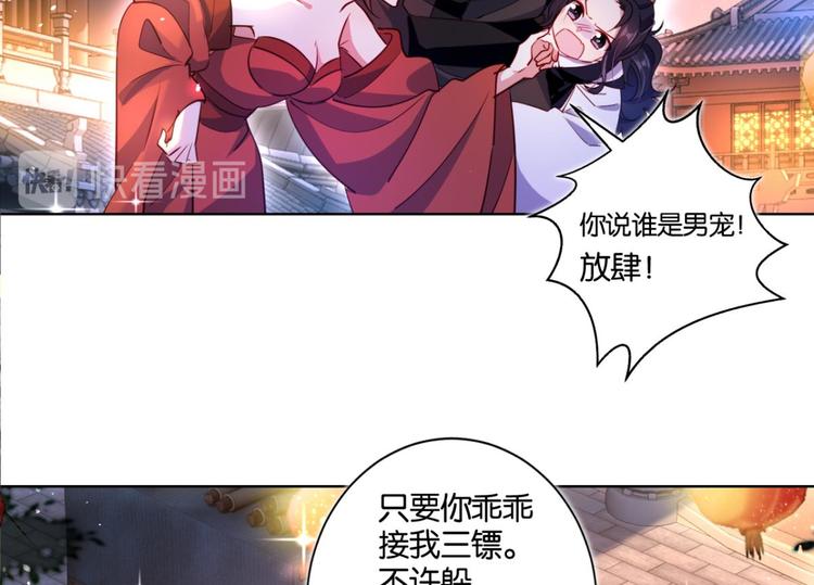 番外 此生此世唯你不变（上）56