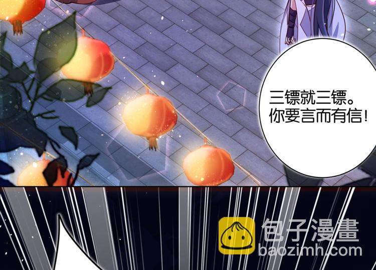 番外 此生此世唯你不变（上）58