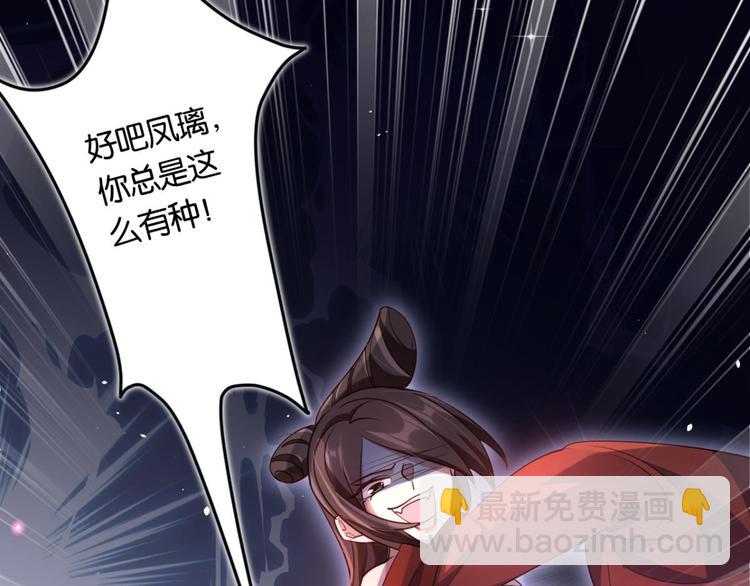 番外 此生此世唯你不变（上）59
