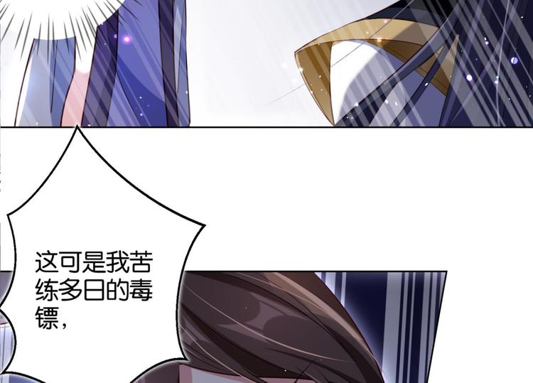 番外 此生此世唯你不变（上）64