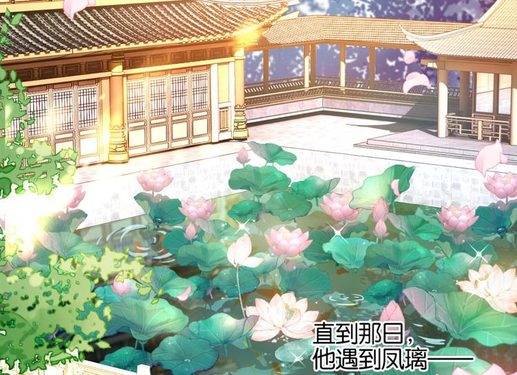 番外 此生此世唯你不变（上）7