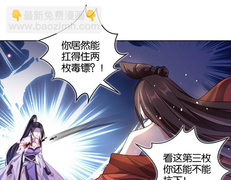 番外 此生此世唯你不变（上）71