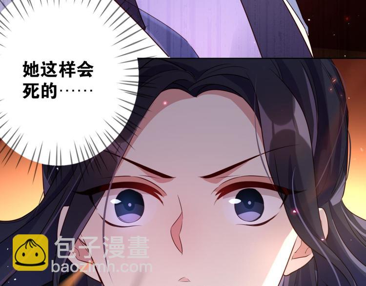 番外 此生此世唯你不变（上）75
