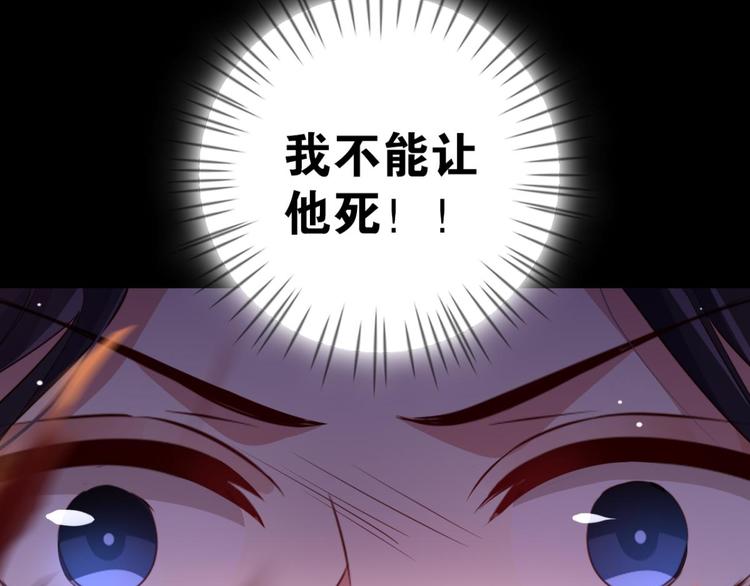 番外 此生此世唯你不变（上）77
