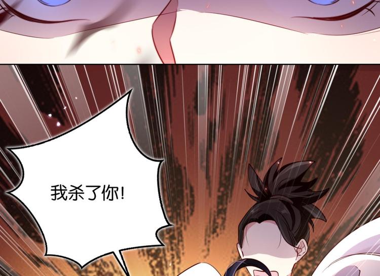番外 此生此世唯你不变（上）78
