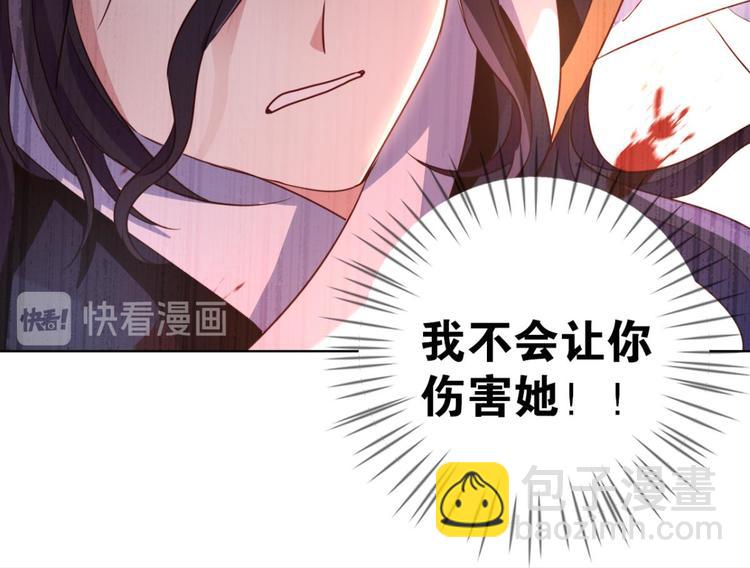 番外 此生此世唯你不变（上）88