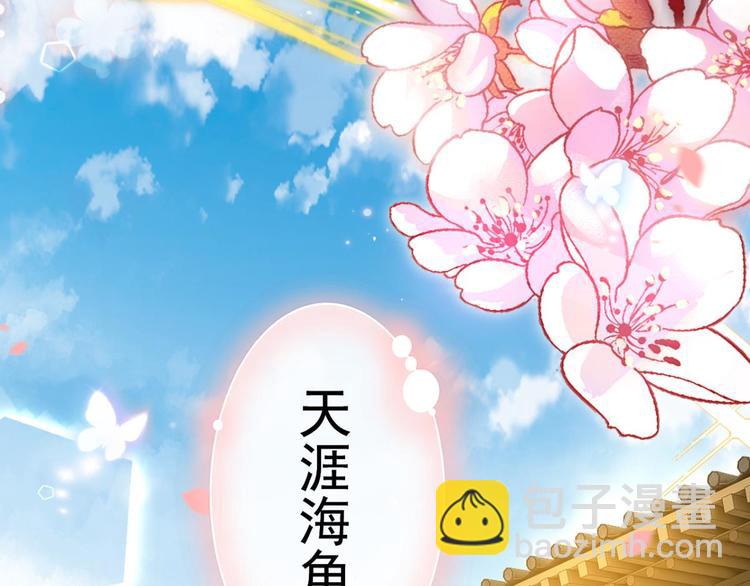 番外 此生此世唯你不变（下）105