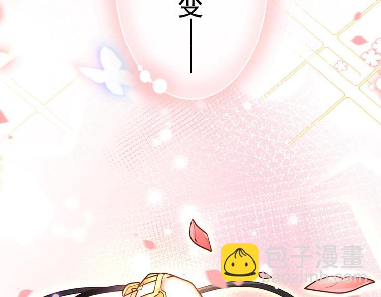 番外 此生此世唯你不变（下）109