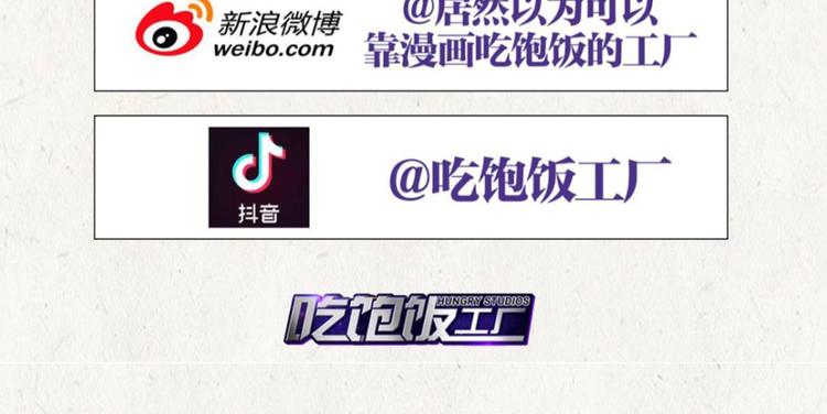 番外 此生此世唯你不变（下）114