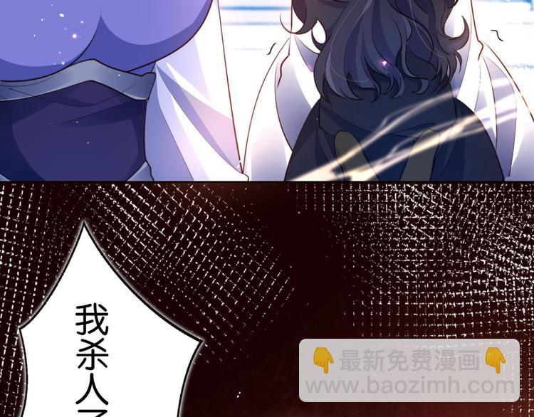 番外 此生此世唯你不变（下）16