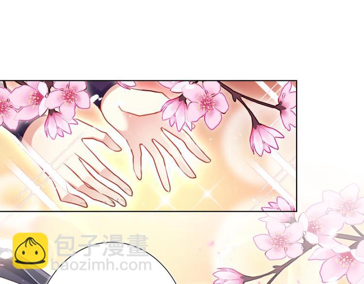 番外 此生此世唯你不变（下）21