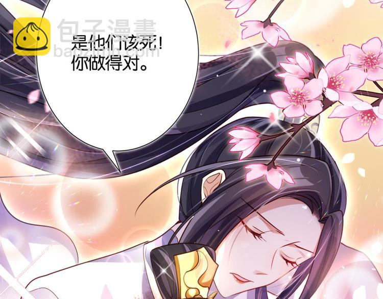 番外 此生此世唯你不变（下）22