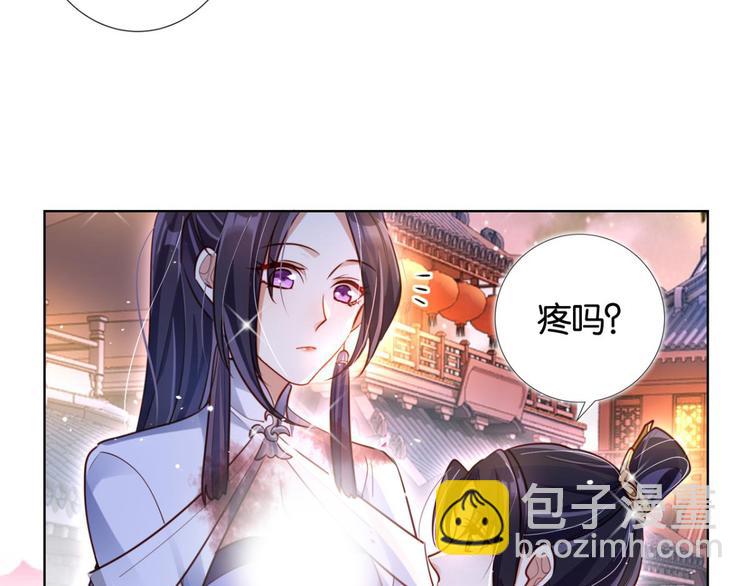 番外 此生此世唯你不变（下）28