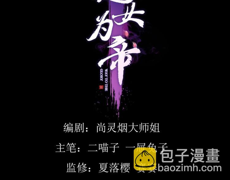 番外 此生此世唯你不变（下）3