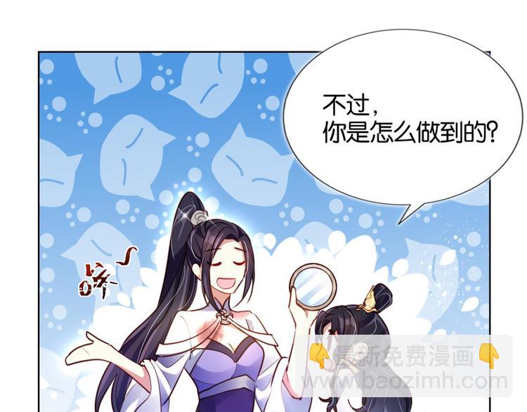 番外 此生此世唯你不变（下）36