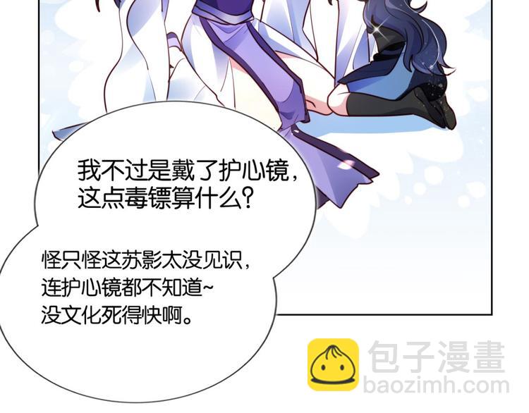 番外 此生此世唯你不变（下）37