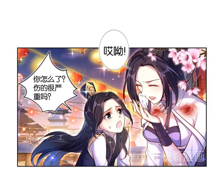 番外 此生此世唯你不变（下）39
