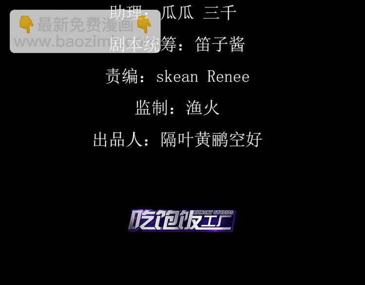 番外 此生此世唯你不变（下）4