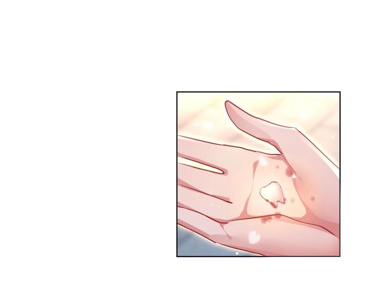 番外 此生此世唯你不变（下）40