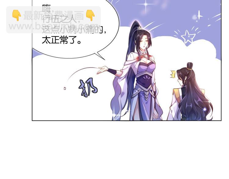 番外 此生此世唯你不变（下）42