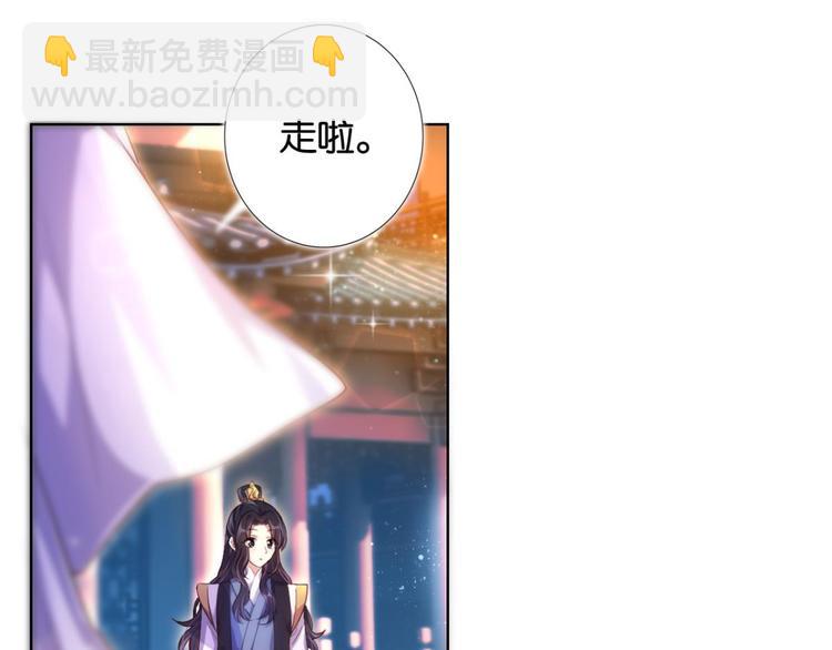 番外 此生此世唯你不变（下）43