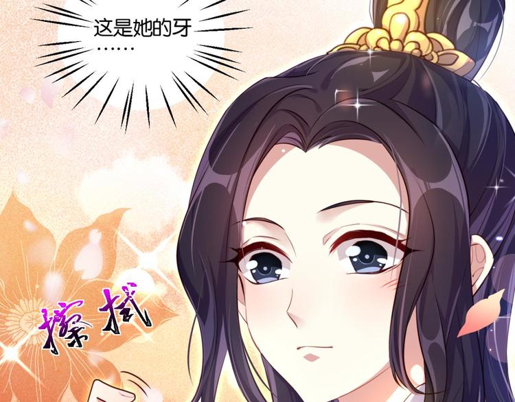 番外 此生此世唯你不变（下）46