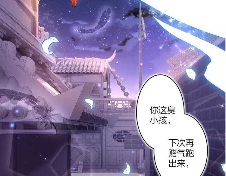 番外 此生此世唯你不变（下）58