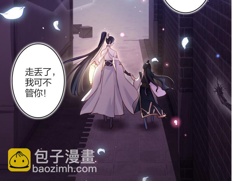 番外 此生此世唯你不变（下）59