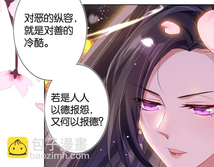 番外 此生此世唯你不变（下）63