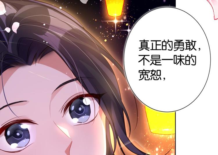 番外 此生此世唯你不变（下）66