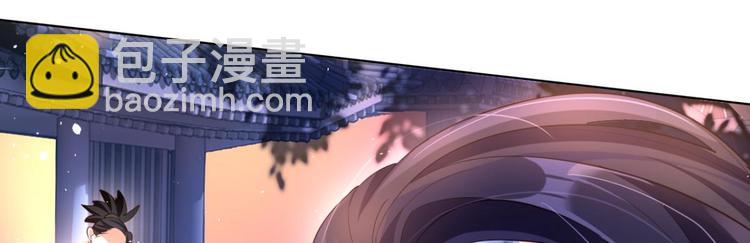 番外 此生此世唯你不变（下）8
