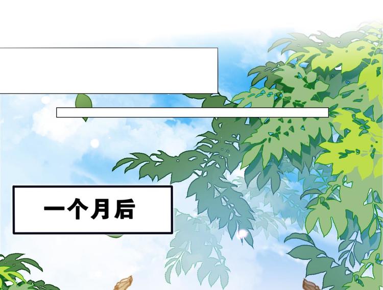 番外 此生此世唯你不变（下）82