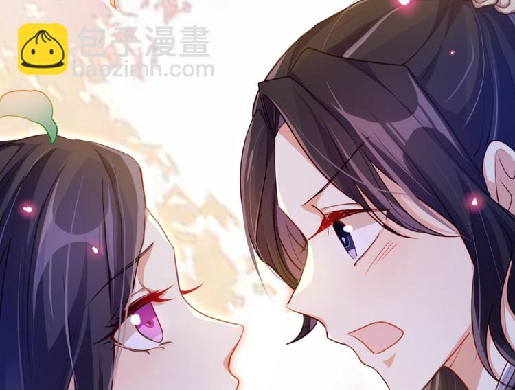 番外 此生此世唯你不变（下）94