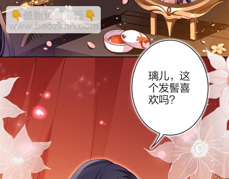 第60话 舅舅，还疼吗？10