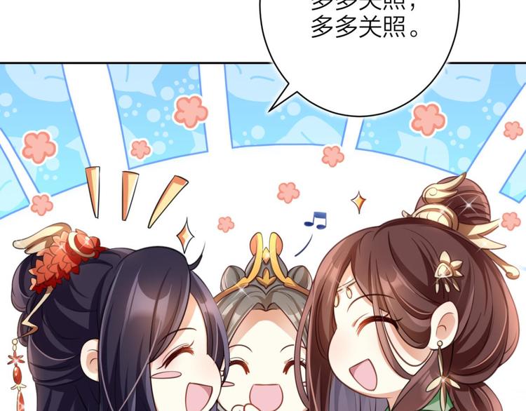 第60话 舅舅，还疼吗？119