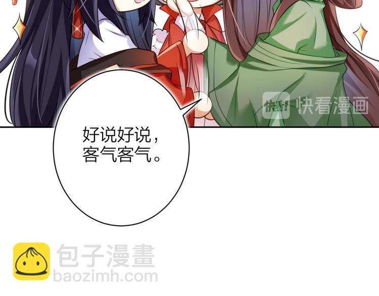 第60话 舅舅，还疼吗？120
